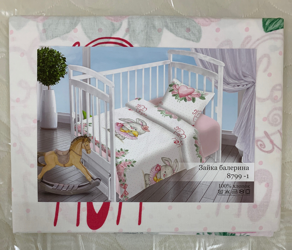 Комплект постельного белья 3 предмета 1,5 спальные (ИП Людин А.В.)