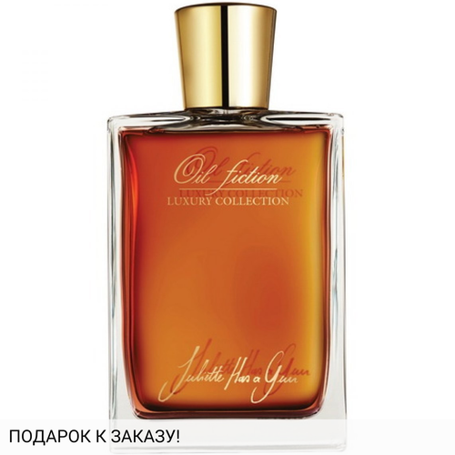 Juliette Has a Gun Oil Fiction