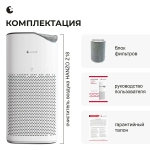 Очиститель воздуха HANZO Z18