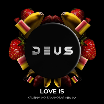Deus - Love is (Клубнично-банановая жвачка) 30 гр.