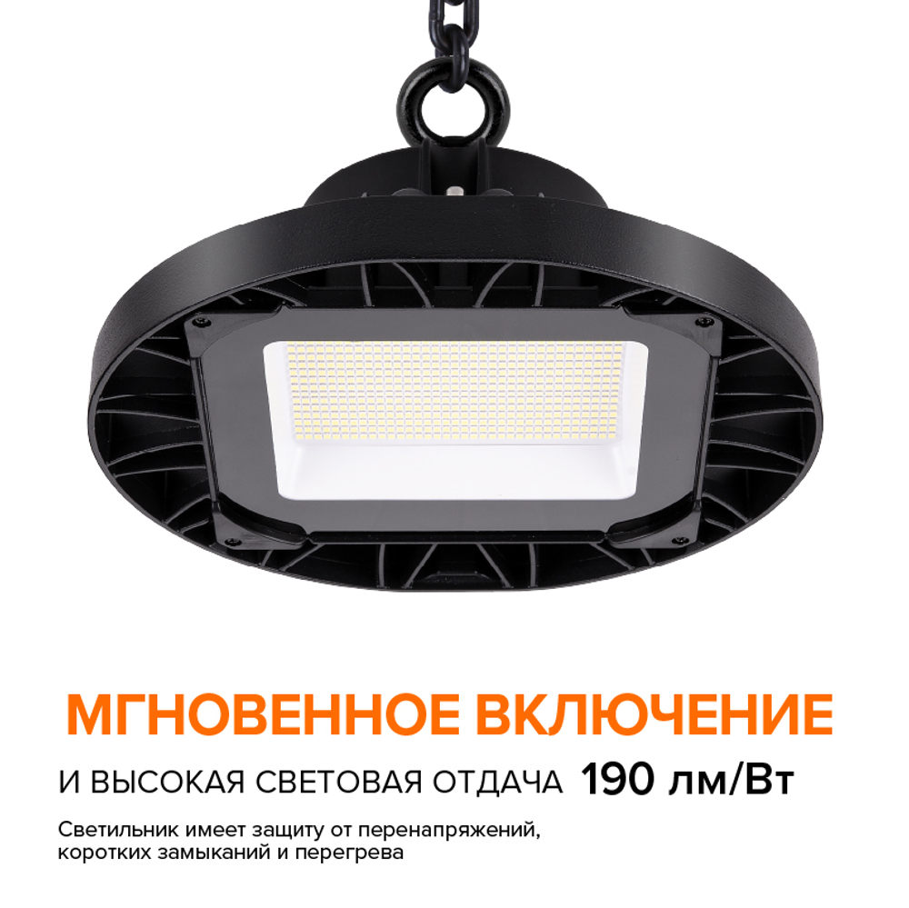 Светильник LED ТАЙФУН ДСП06-100-002-6К Д120 100Вт 5700K IP65 Прозрачный 19000лм 261x155мм WOLTA PRO