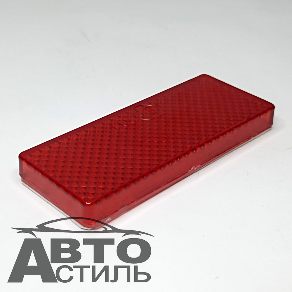 Катафот светоотражающий Прямоугольный - Красный 2-х сторонний скотч 13701