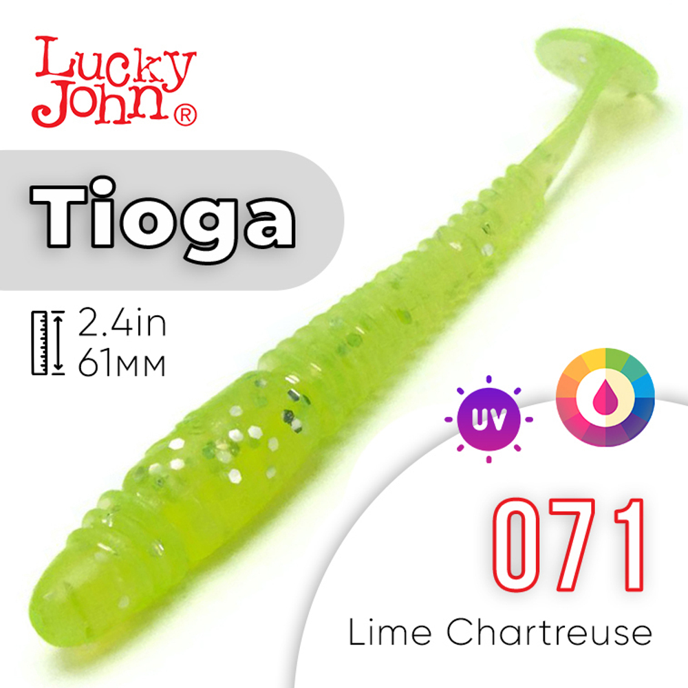 Виброхвост съедобный Lucky John Tioga 2.4" (61мм), 9шт/уп