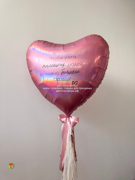 Сердце на воспитателю/ учителю