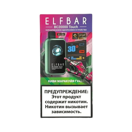 Elf bar BC20000 Touch Киви-маракуйя-гуава 20000 затяжек 20мг (2%)