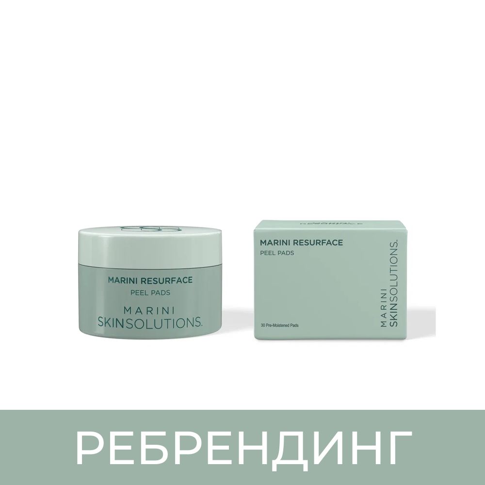 Marini ResurFace Peel Pads Мультикислотные пилинг-диски для глубокого обновления кожи, 30 шт
