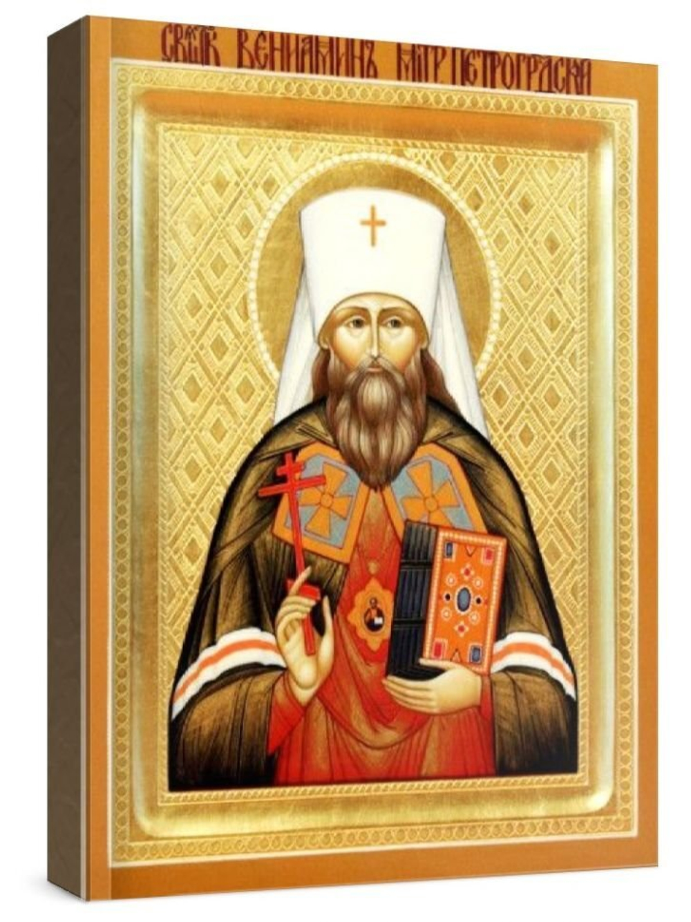Вениамин Петроградский (рукописная икона)