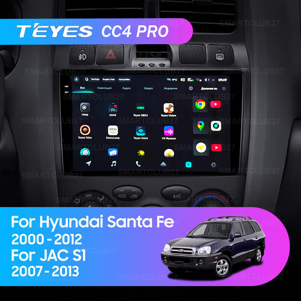 Teyes CC4 Pro 9" для Hyundai Santa Fe SM 2000-2012