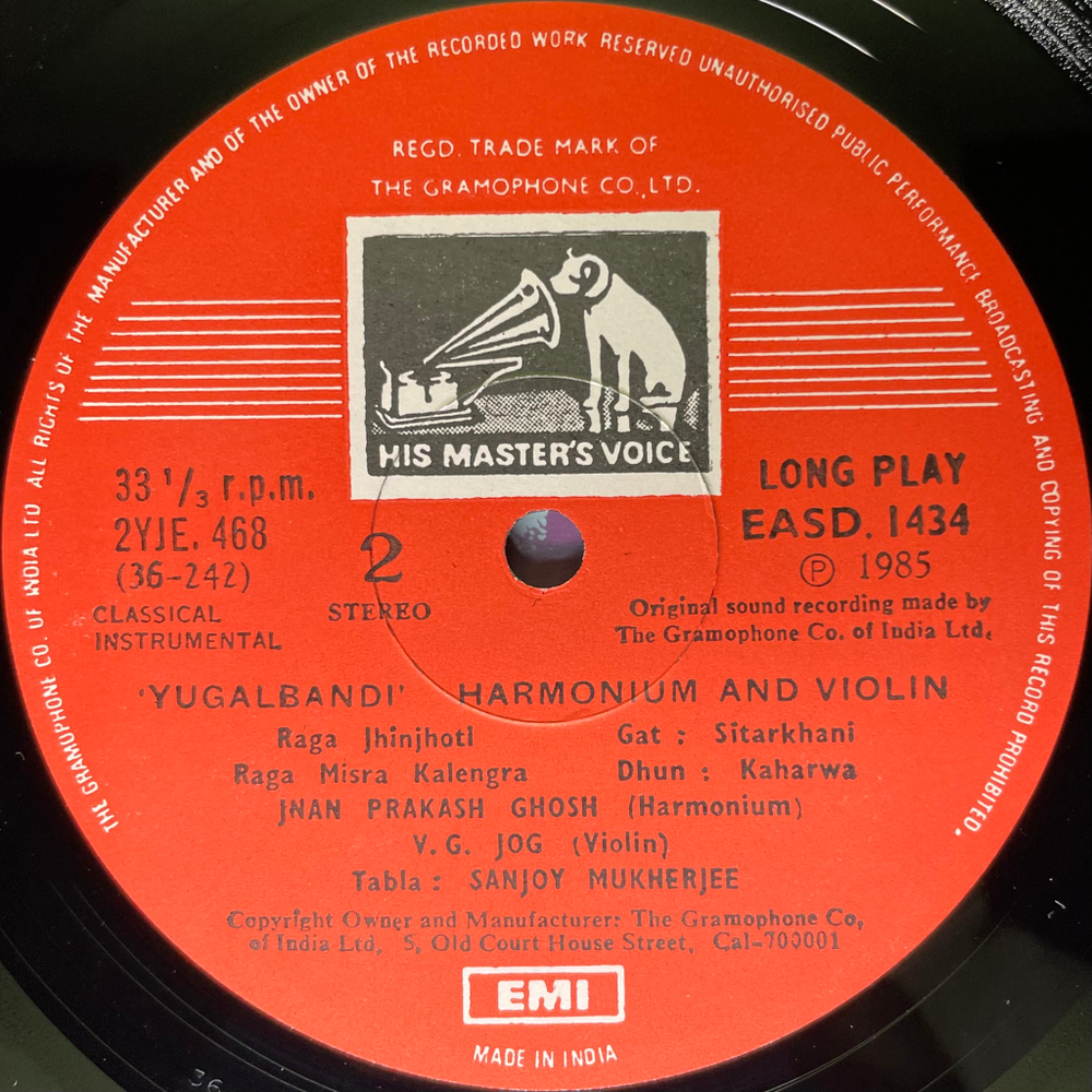 Jnan Prakash Ghosh, V. G. Jog, Sanjoy Mukherjee ‎– Jugalbandi (Harmonium And Violin) Индия 1985г.