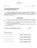 Приказ Программы адаптации для вновь принятых работников в аптеке