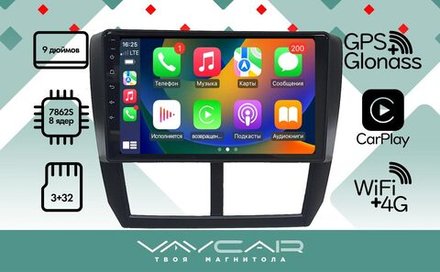 Магнитола для Subaru Forester 3 (SH) 2008-2013, Impreza GH, GE - Vaycar VA71-0062 на Android 13, 8-ядер, 4G SIM-слот