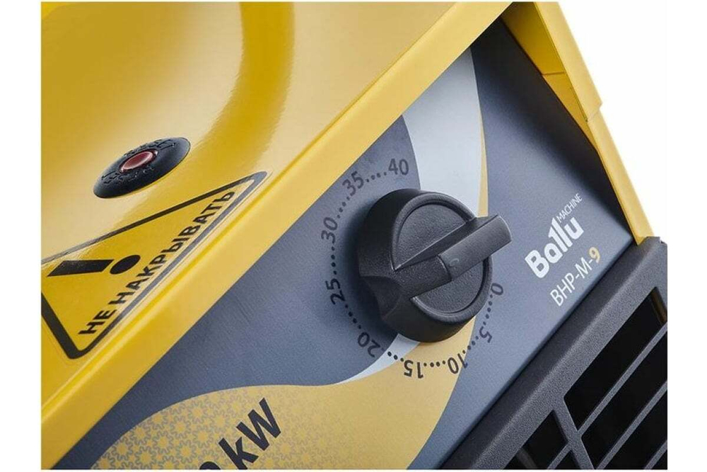 Тепловая пушка Ballu BHP-M-9