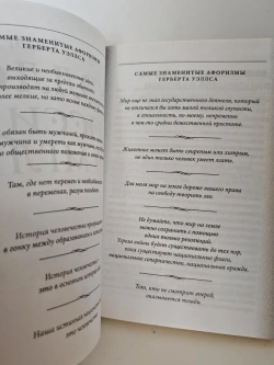 Россия во мгле