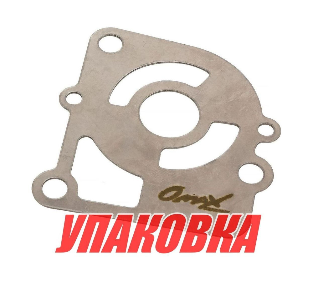 Пластина помпы Tohatsu/Mercury 9.9-18, Omax (упаковка из 18 шт.)