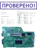 Материнская плата Asus X751NA