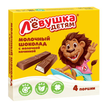 Шоколад Левушка молочный 50 гр