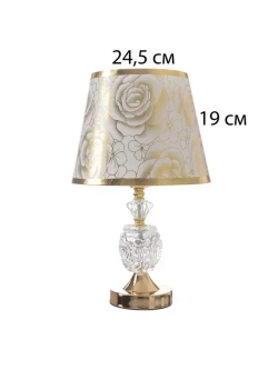 Лампа настольная Латынь 1 40 Вт Е27+подсветка LED 5 Вт золото 21 21 35.5 см