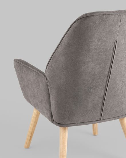 Кресло Стерн тёмно-серый