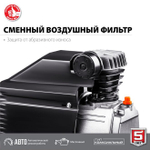 Воздушный компрессор поршневой, масляный, ЗУБР 1800 Вт, 260 л/мин, 50 л, КПМ-260-50 Мастер