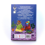 Отель "Фламинго". Битва поваров