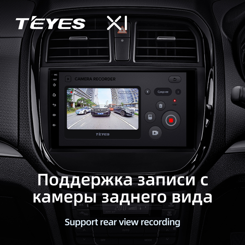 Teyes X1 9" для Suzuki Vitara Brezza 2016-2019