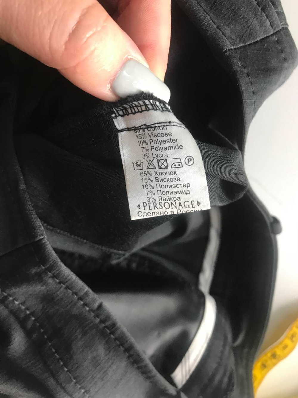 Брюки Personage sport на каждый день, визуально на 42 размер