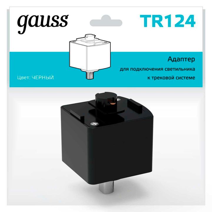 Адаптер Gauss TR124