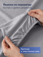 Простыня на резинке БайКолор (сатин) Серая