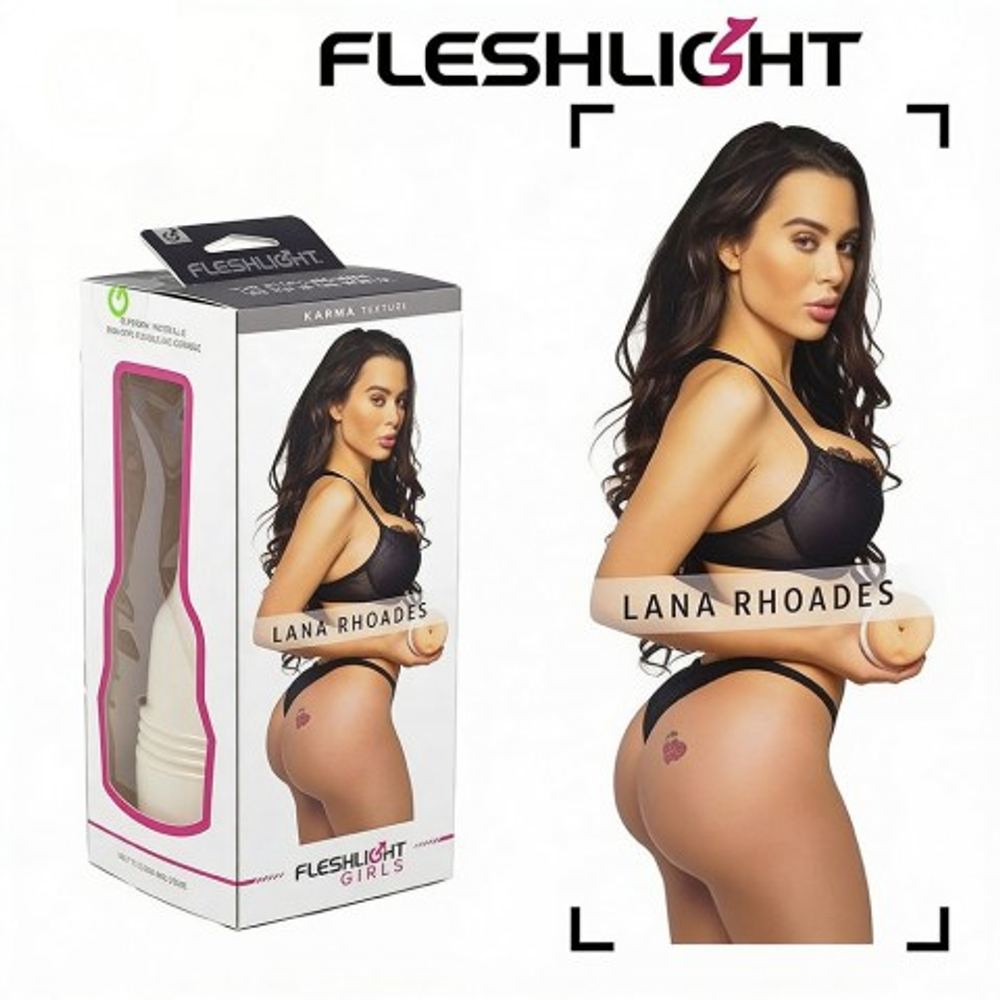 FLESHLIGHT SIGNATURE BUTTS Мастурбатор Lana Rhoades Karma (анус)