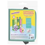 Кармашки-органайзер в шкафчик для детского сада ЮНЛАНДИЯ на резинке, 5 карманов, 21х68 см, "Bunnies", 270410