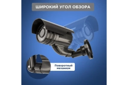 Муляж уличной камеры REXANT цилиндрическая, черная 45-0250