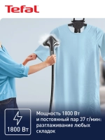 Вертикальный отпариватель Tefal IT2461E0 (h)