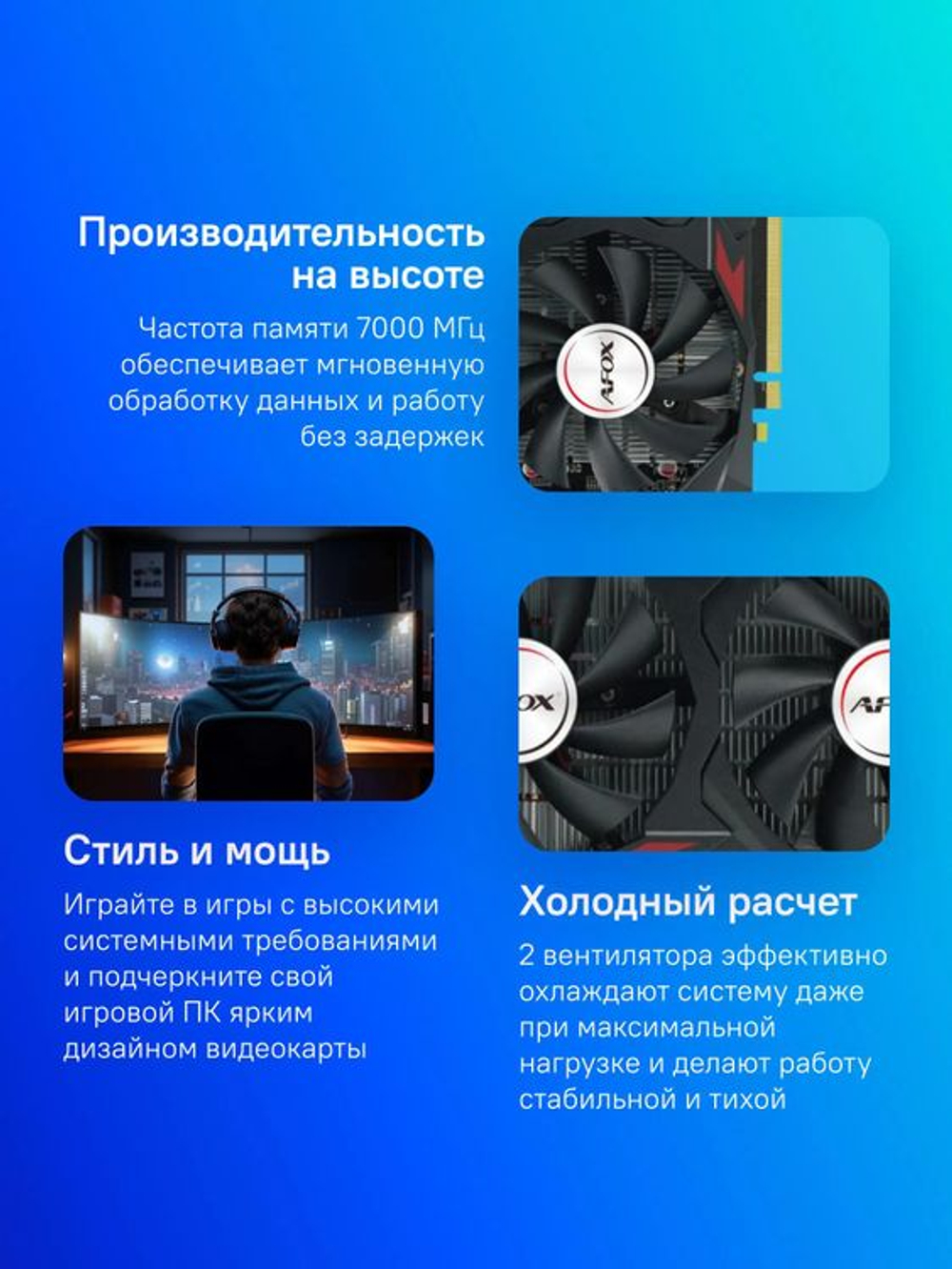 Видеокарта AFOX AMD  Radeon RX 580 AFRX580-8192D5H3-V3 8ГБ GDDR5, Ret