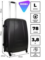 Чемодан 418-3