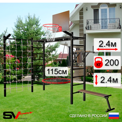 Уличная шведская стенка Sv Sport рукоход с комплектом турник прямой У5525.2К (Брусья/Скамья/Гнездо 115см/Щит баскет/Кронш бокс/Сетка)