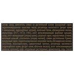 Кофе растворимый порционный COFFESSO "3 в 1 Cappuccino", пакетик 15 г, 102148