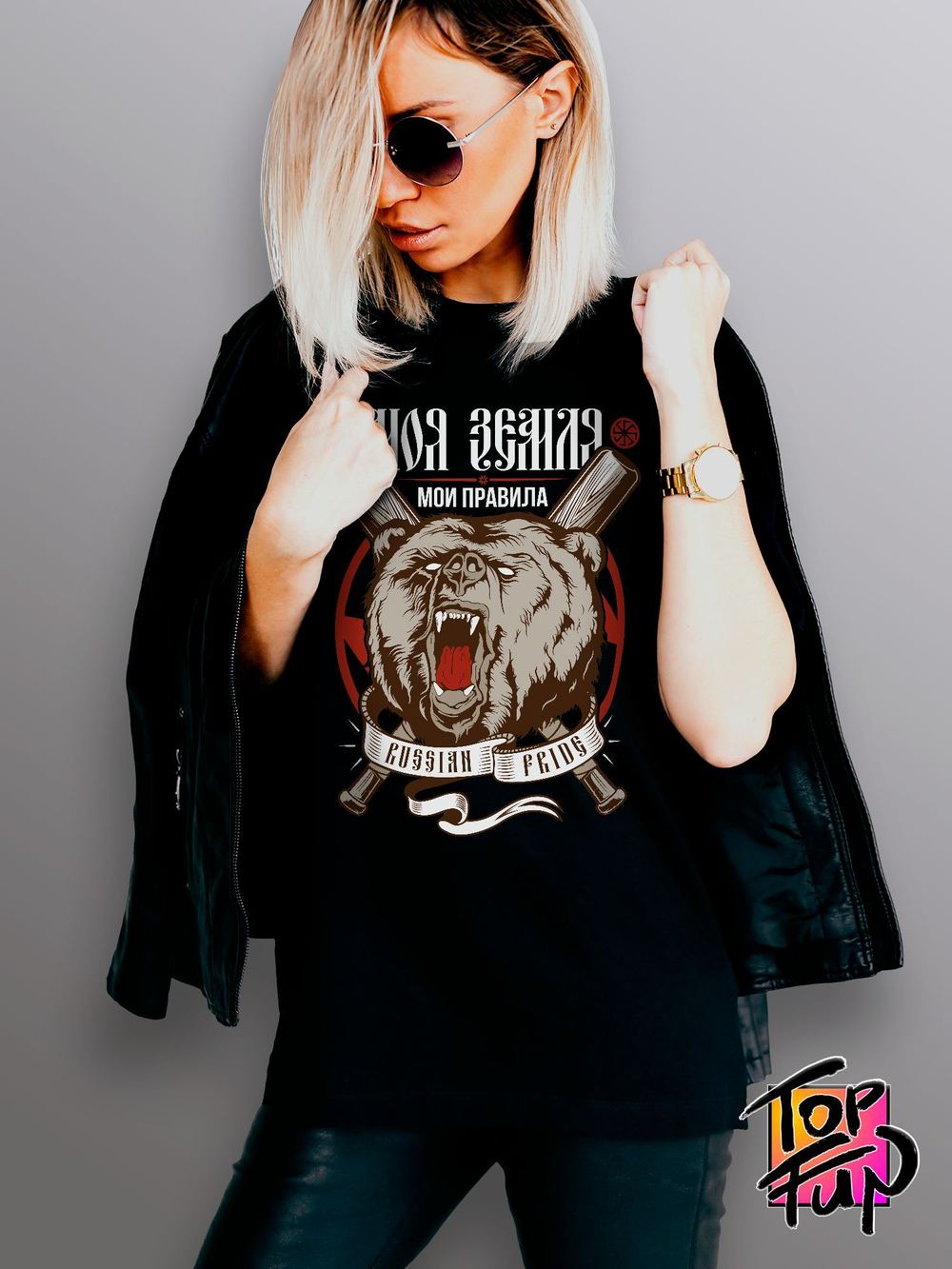 Футболка Моя земля мои правила