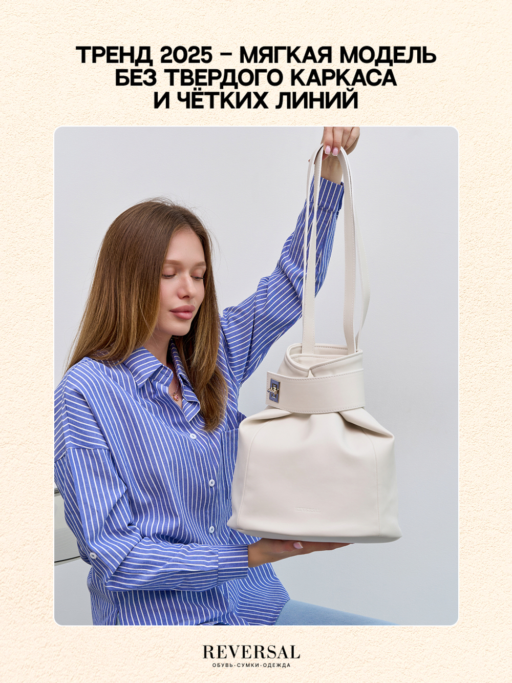9821R/Сумка женская