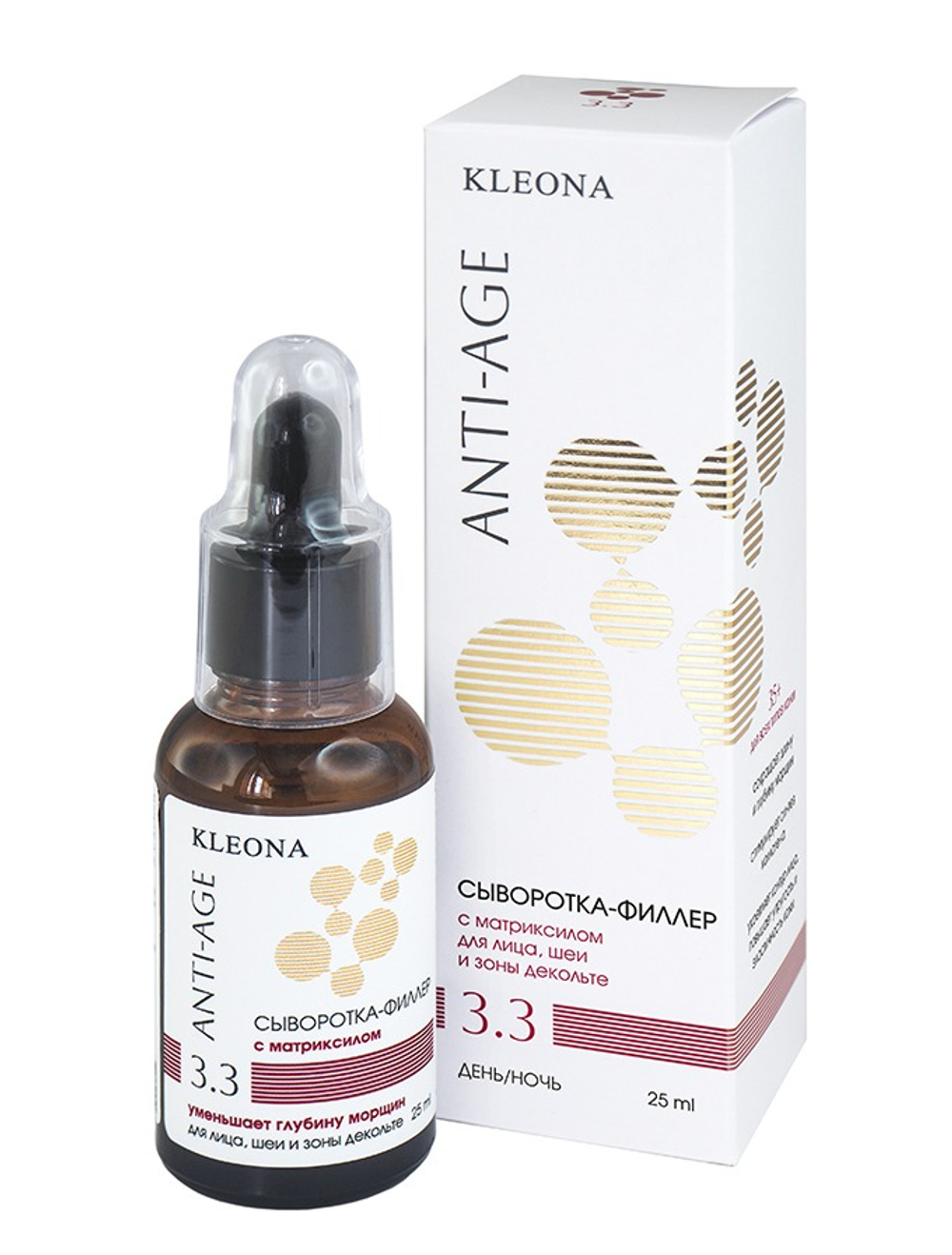 Сыворотка-филлер «Anti-Age» №3.3 с матриксилом и гиалуроновой кислотой, ТМ KLEONA