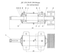 ДС-158 20.05.180 Опора
