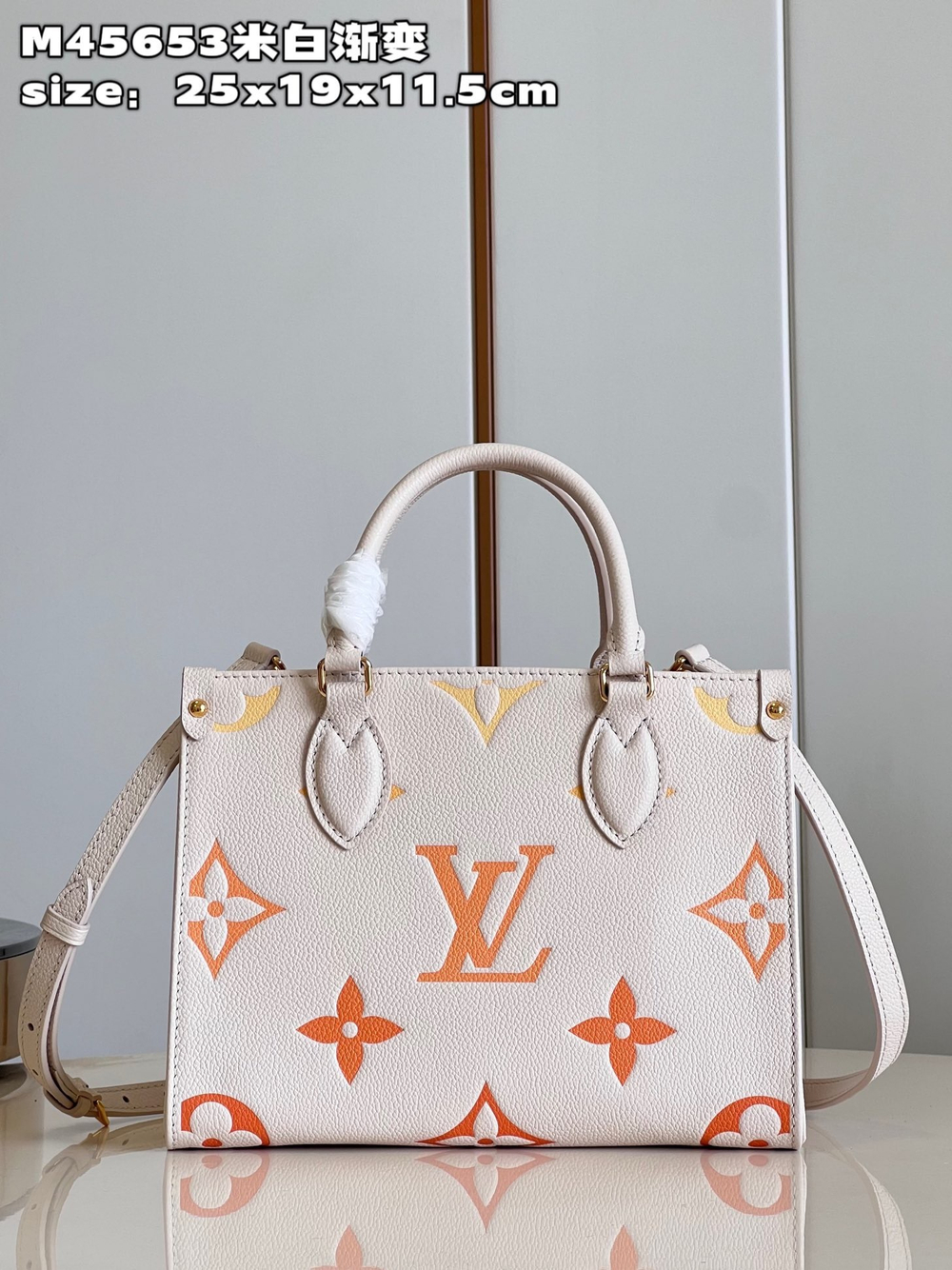 Louis Vuitton Onthego PM