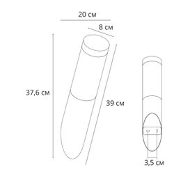 Уличный настенный светильник Arte Lamp