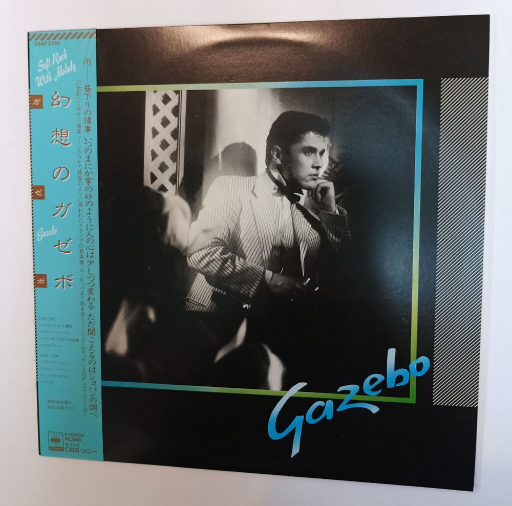 Винтажная виниловая пластинка LP Gazebo (Japan 1984)