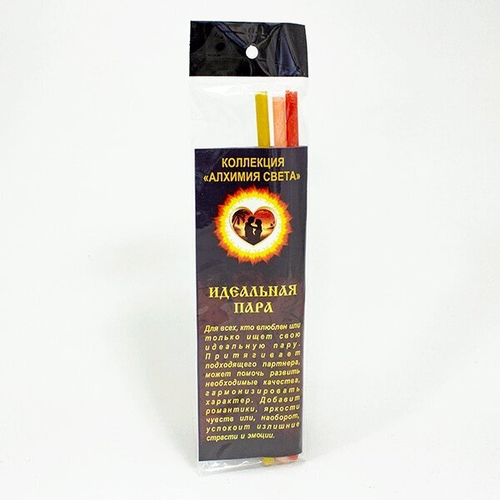 Свечи восковые ритуальные 3 шт Идеальная пара 18 см розовая красная желтая пчелиный воск