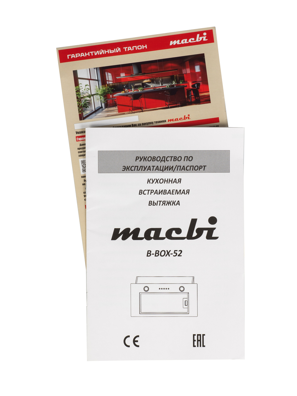 Вытяжка кухонная MACBI B-BOX-52 (WHITE) белый металл, 1200 м3/ч