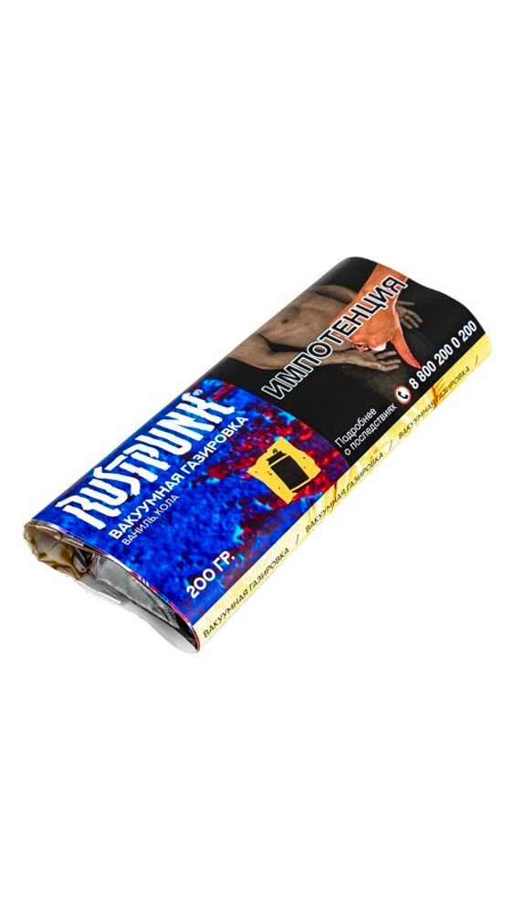 Rustpunk – Вакуумная газировка с ароматом Колы и ванили, 200 гр