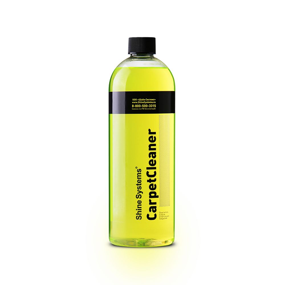 Shine Systems CarpetCleaner - 750мл (очиститель ковров и напольных покрытий)