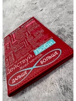 Обложка на паспорт