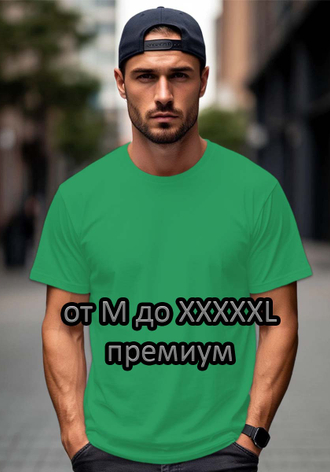 от 46 до 62 размера