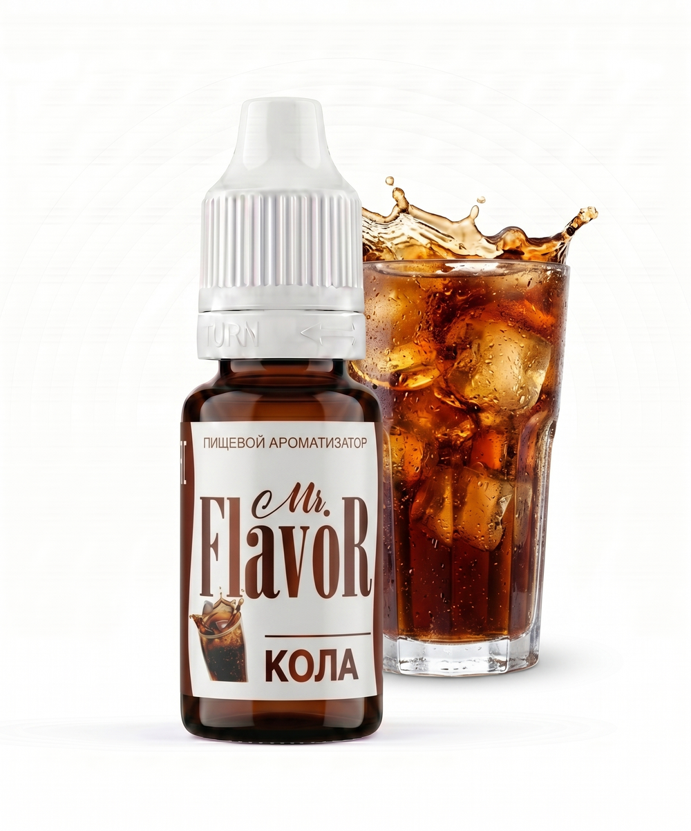 Ароматизатор Mr.Flavor Кола 10мл